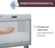 Кроватка Chicco Next2Me Forever 3 в 1 Серая (79650.61) - изображение 8