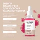 Сыворотка Recare Barrier Support & Soothing Vitamin B12 Serum для поддержания барьера и успокоения кожи 30 мл (4823109411289) - изображение 8