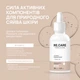 Ампульная сыворотка Recare Vitamin C Ampoule Serum 30 мл (4823109411296) - изображение 8