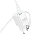 Мережевий зарядний пристрій з кабелем HOCO C147A Charm PD20W+QC3.0 charger set (C to C)(EU) White (6942007630290) - зображення 4