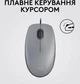 Мышка Logitech M110 Silent USB Mid Gray (910-006760) - изображение 4