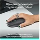 Компьютерная мышь Logitech POP Mouse With Emoji Bluetooth Graphite - изображение 7
