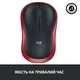 Компьютерная мышь Logitech M185 USB Black/Red - изображение 7