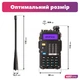 Рация Baofeng UV-5R, 5 Ватт, батарея 3800 мАч + Гарнитура Baofeng - изображение 4