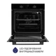 Встраиваемый духовой шкаф Minola EOD 675 BL - изображение 6