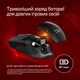 Мышь HyperX Pulsefire Fuse Wireless/Bluetooth Black (A1KY6AA) - изображение 12