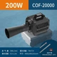 Аэрационный мощный насос для пруда SunSun COF-20000 350л/м - изображение 3