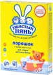 Стиральный порошок Ушастый нянь Детское 0.4 кг (4820026412849) - изображение 1