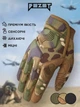 Рукавиці тактичні BEZET Protective камуфляж - XL - зображення 1