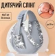 Детский слинг - переноска на одно плечо Flora май-слинг / кенгуру с карманом для ребенка от 0 до 36 месяцев (до 20 кг), серый (101169024) - изображение 1