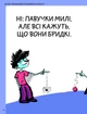 Що таке краса й мистецтво? - изображение 6