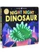 Night Night Dinosaur - изображение 1