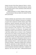 Дарлінґі - Ханна Маккінон (9789664483459) - зображення 4