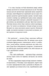 Дарлінґі - Ханна Маккінон (9789664483459) - зображення 7