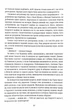 Звіяні вітром. Книга 1 - зображення 10