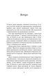 5 мов любові: військове видання. - зображення 4
