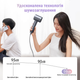 Фен для волосся Hair Master PRO (1600 Вт, 2 швидкості, 4 режими температури) - зображення 3
