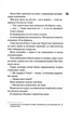 Магнолія Паркс. Довга дорога додому. Книга 3 - Джесса Гастінґс (9786171511477) - изображение 8