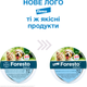 Нашийник Elanco (Bayer) Foresto (Форесто) від бліх та кліщів для собак та котів малих порід 38 см (4007221038184/5909990908479) - зображення 2