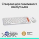 LOGITECH POP ICON COMBO - OFF WHITE - US INT"L - BT - INTNL-973 (920-013141) - зображення 11