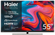 LED-телевізор Haier H55S900UX (7006312) - изображение 1