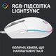Мышь Logitech G102 Lightsync USB White (910-005824) - изображение 2