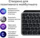 Клавиатура Logitech MX Keys S for Mac Wireless Space Grey (920-011637) - изображение 4