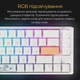 Клавіатура Ducky One 3 SF Cherry MX Red RGB White UA (DKON2167ST-RUAPXPWWWSC1) - зображення 9
