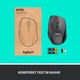 Беспроводная мышь Logitech M705 Marathon Wireless Black (910-001949) - изображение 9