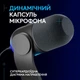 Микрофон Logitech Yeti GX Dynamic RGB Black (988-000569) - изображение 3