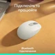 Мышь Logitech M196 Bluetooth Off White (910-007460) - изображение 8