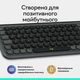Клавиатура Logitech Pop Icon Keys Graphite (920-013157) - изображение 10