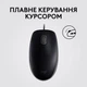 Миша Logitech B110 Silent Black (910-005508) - зображення 4