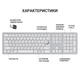 Клавіатура OfficePro SK1550W Wireless White (SK1550W) - зображення 10
