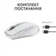 Беспроводная мышь Logitech MX Anywhere 3S Wireless Pale Grey (910-006930) - изображение 9
