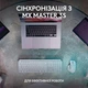 Клавіатура Logitech MX Keys S Wireless Plus Palmrest Graphite (920-011589) - изображение 8