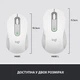 Бездротова миша Logitech Signature M650 L USB Off-White (910-006238) - зображення 8