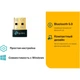 Bluetooth-адаптер TP-Link UB500 (UB500) - изображение 4