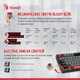 Клавиатура Bloody A4Tech S87 RGB USB Energy Red (S87 (Energy Red)) - изображение 9