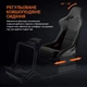 Игровое кресло кокпит GamePro RS167 (RS167) - изображение 9