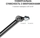 Стойка-пантограф Officepro SA085 - изображение 8