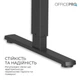 Геймерский стол OfficePro ODE1260B (ODE1260B) - изображение 7