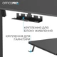 Геймерський стіл OfficePro ODE1670B (ODE1670B) - зображення 4