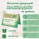 Гігієнічні одноразові накладки на унітаз FlemSafe, 10 штук, білі - зображення 1