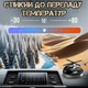 Автомобільний багаторазовий GREY ароматизатор вертоліт для авто парфум в машину пахучка салону - зображення 4
