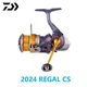 Катушка Daiwa 24 REGAL CS LT 2500S 9+1BB 5.2:1 (мелкая шпуля),00090933 - изображение 3