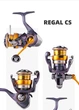 Катушка Daiwa 24 REGAL CS LT 2500S 9+1BB 5.2:1 (мелкая шпуля),00090933 - изображение 4