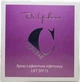 Крем с эффектом лифтинга Dr.Yudina Curarae Lift SPF15 50 мл. Артикул V11 - изображение 2