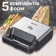 Бутербродница мультимейкер с 5 сменными формами гриль вафельница с антипригарным покрытием, 2200 Вт - изображение 1