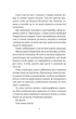 Книга Бабах на всю голову / Віталій Запека (українською) - зображення 3